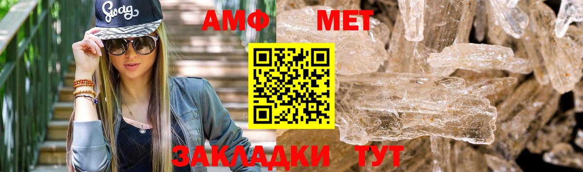 Воркута  Amphetamine  Вход с VPN  Amphetamine  Амфетамин 97% 
