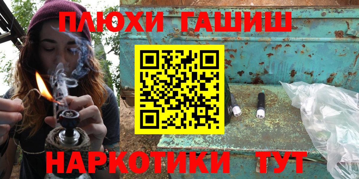 Гашиш ice o lator  Вход с VPN  Воркута  ГАШ Ice-O-Lator 
