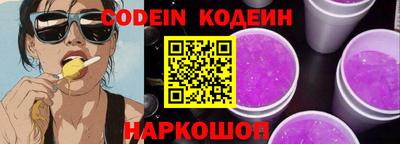 бутик Шелехов