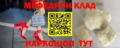 соль курить ск Шахты