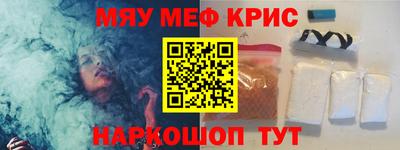бутик Шелехов