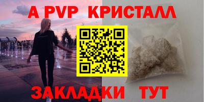 соль курить ск Шахты