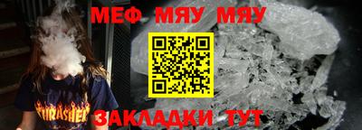 прущие крисы Шебекино