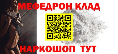 соль курить ск Шахты
