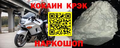 бутик Шелехов