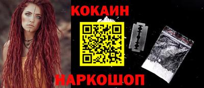 прущие крисы Шебекино