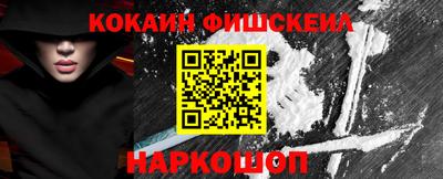 соль курить ск Анжеро-Судженск