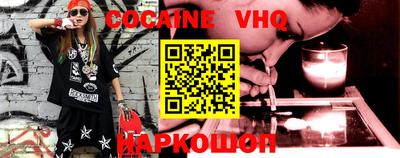 соль курить ск Шахты