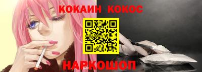 прущие крисы Шебекино