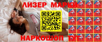 бутик Шелехов