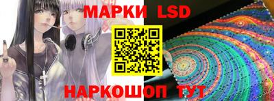 бутик Шелехов