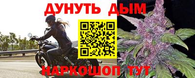 прущие крисы Шебекино