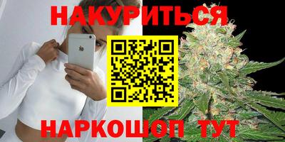 бутик Шелехов