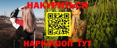 соль курить ск Шахты