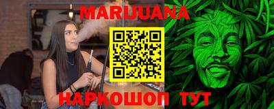 бутик Шелехов