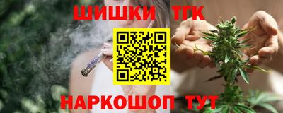 бутик Шелехов