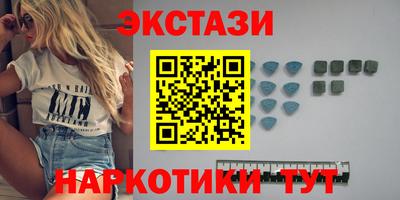 бутик Шелехов