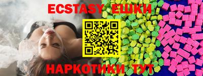 бутик Шелехов