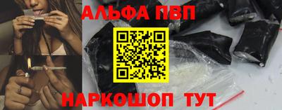 прущие крисы Шебекино
