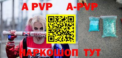 прущие крисы Шебекино