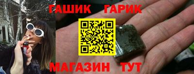 прущие крисы Шебекино