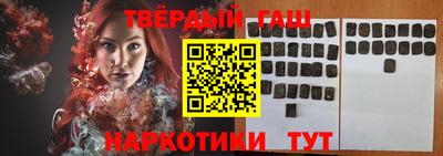 бутик Шелехов