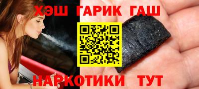 соль курить ск Шахты