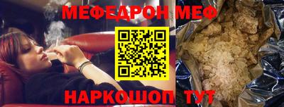 бутик Шелехов