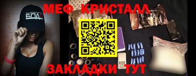 прущие крисы Шебекино