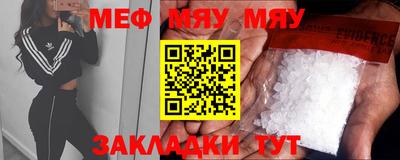прущие крисы Шебекино