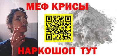 бутик Шелехов