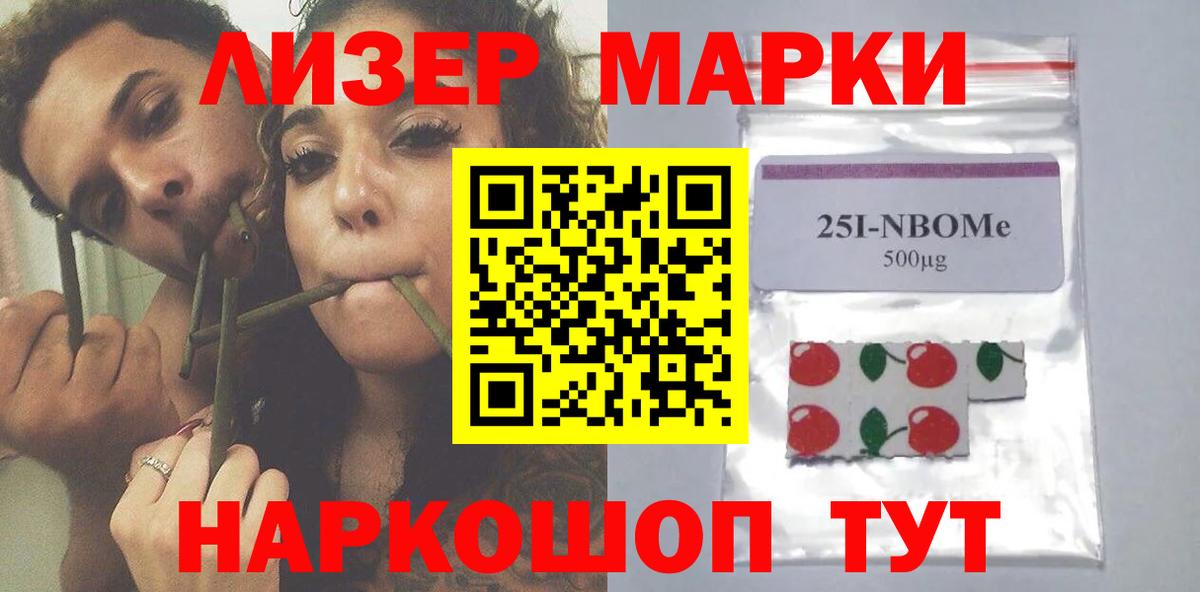 LSD-25 экстази кислота  Вход с VPN  Воркута  LSD-25 экстази ecstasy 