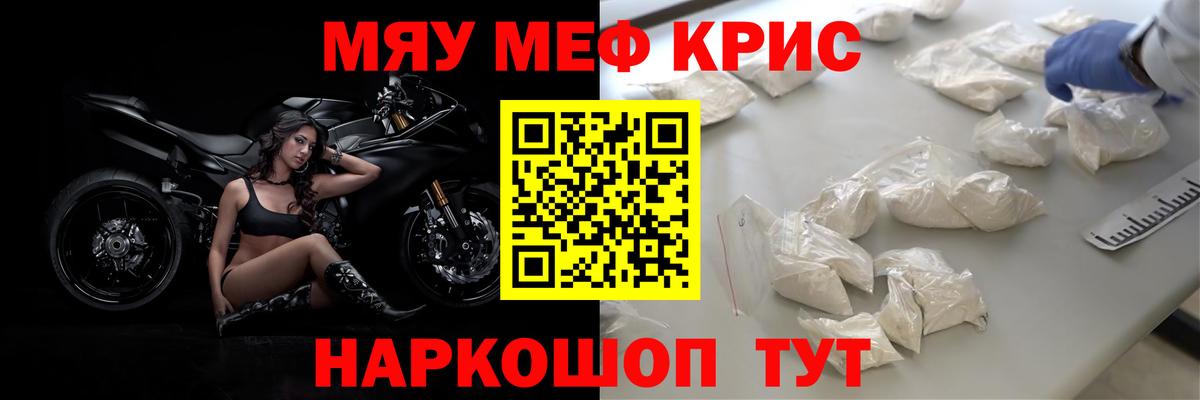 Воркута  A PVP СК   МДМА  Вход с VPN  Меф   Каннабис  Cocaine  COCAIN  Гашиш 