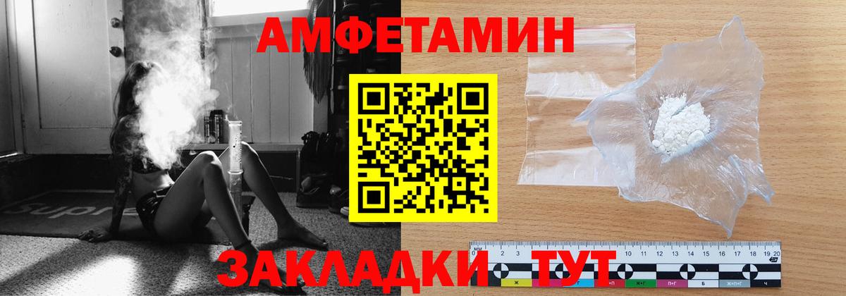 Воркута  Метамфетамин Декстрометамфетамин 99.9%  Метамфетамин  Вход с VPN 