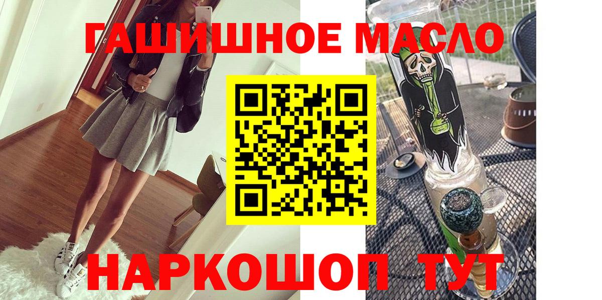Дистиллят ТГК вейп Воркута