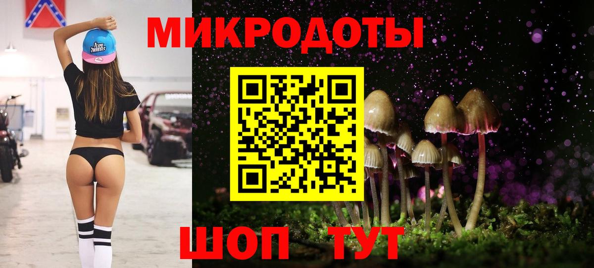 где продают   Вход с VPN  Воркута  Галлюциногенные грибы Psilocybe 