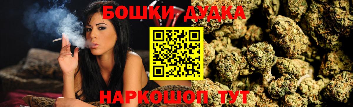 Бошки Шишки Amnesia  Каннабис White Widow  Канабис сатива  Марихуана VHQ  Вход с VPN  Воркута 